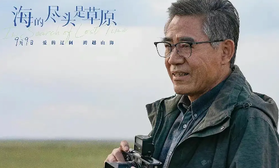 陈宝国