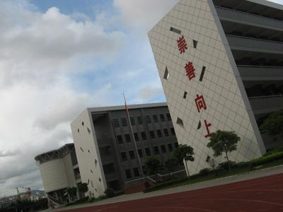 珠海十中