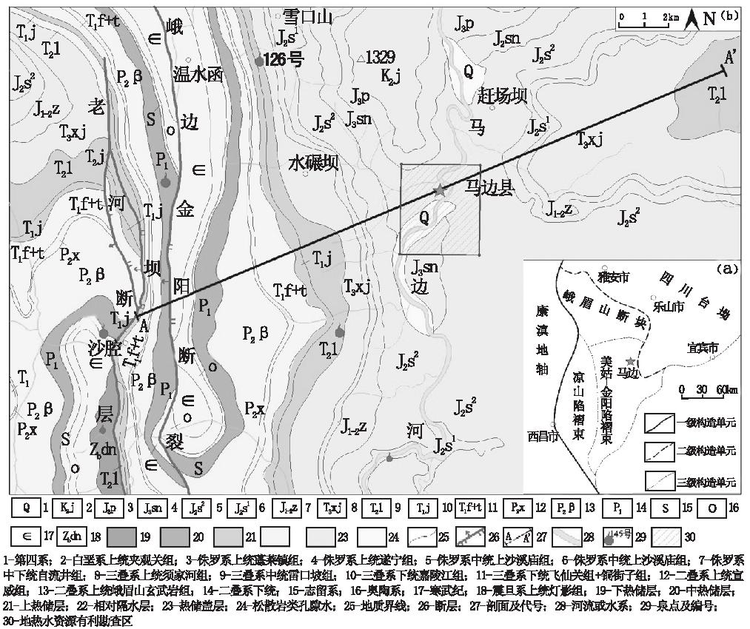 马边彝族自治县