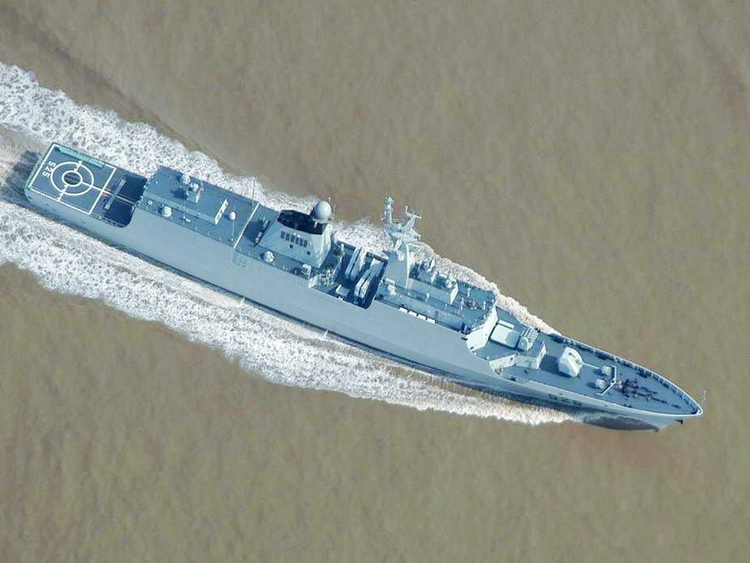 马鞍山号护卫舰