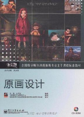 肖伟