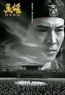 李连杰