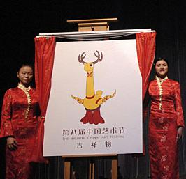 楚楚