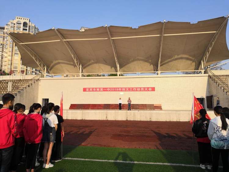 南溪区