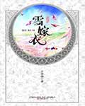 步非烟