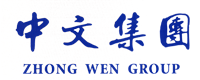 山东中文实业集团