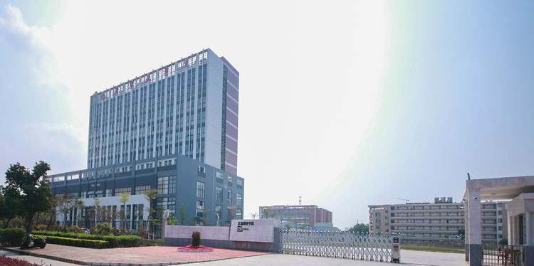 北海职业学院