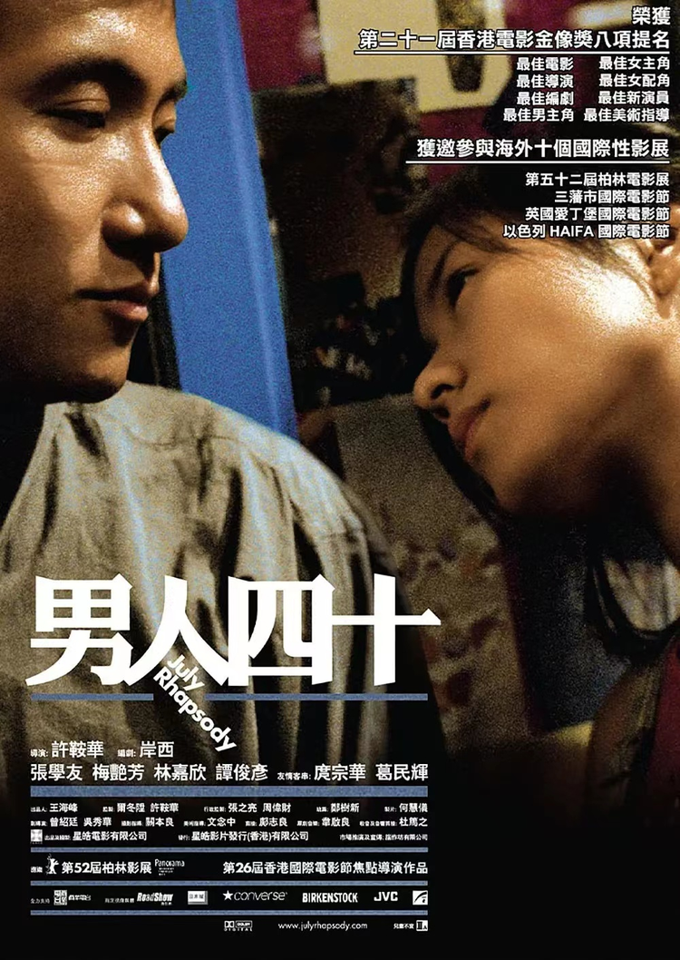 张学友