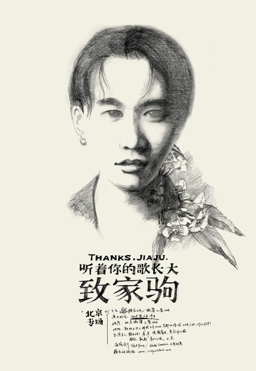 纪念专辑.jpeg