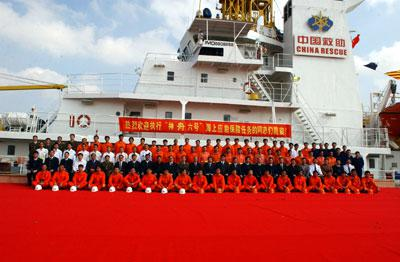 中华人民共和国交通运输部北海救助局