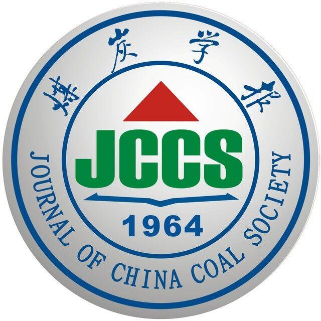 煤炭学报