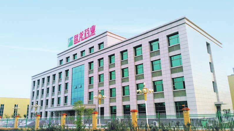 盘龙植物药业有限公司