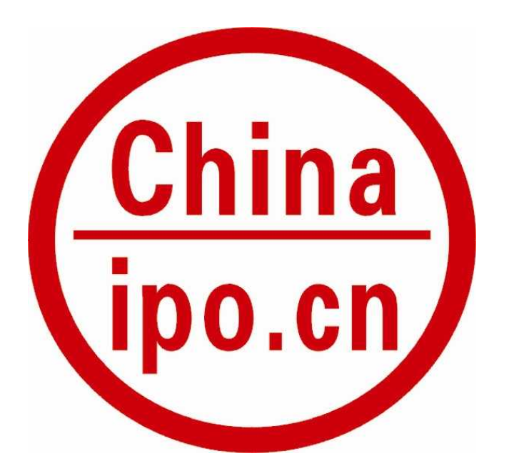 中金国际证券控股集团有限公司