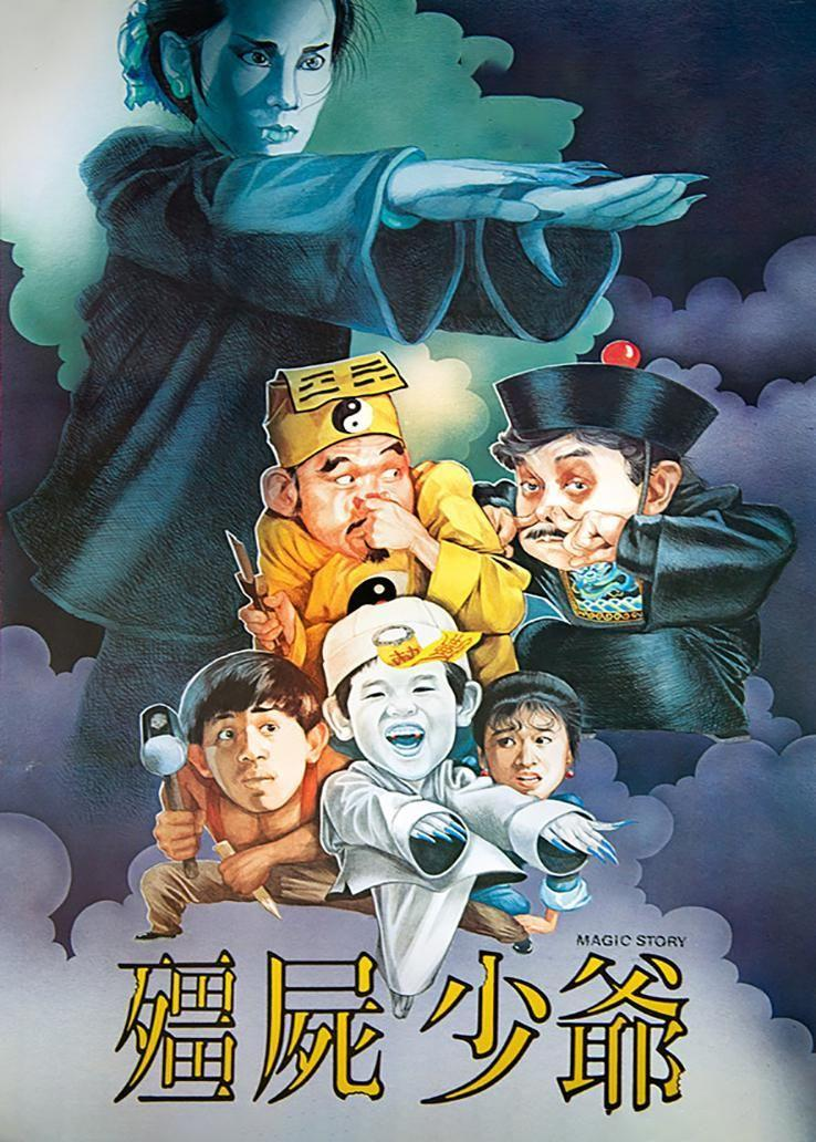 黎强权