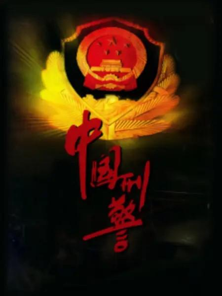 徐纪周