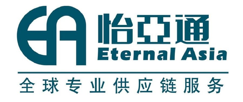 深圳市怡亚通供应链股份有限公司