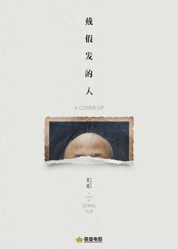 黄晓明
