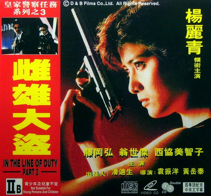马斯晨