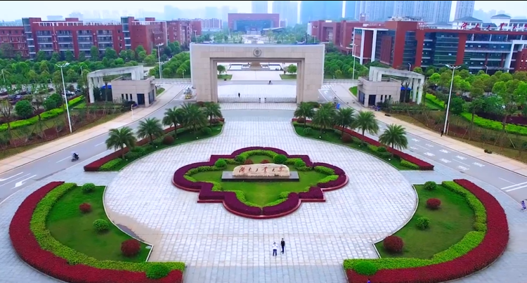 湖南工业大学
