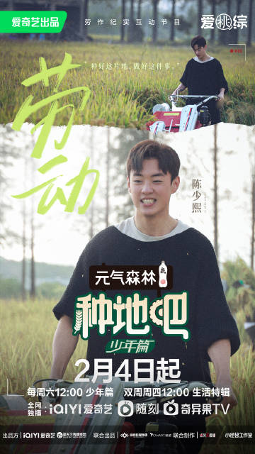 种地吧