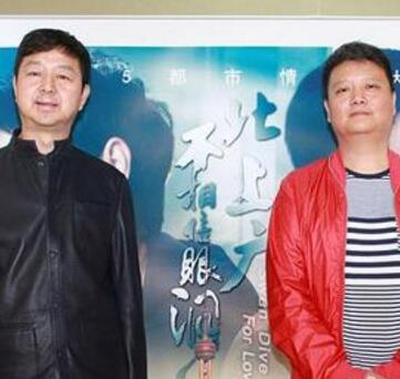 北上广不相信眼泪3