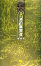岳麓版封面