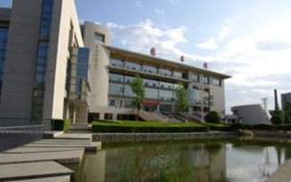 西安邮电大学