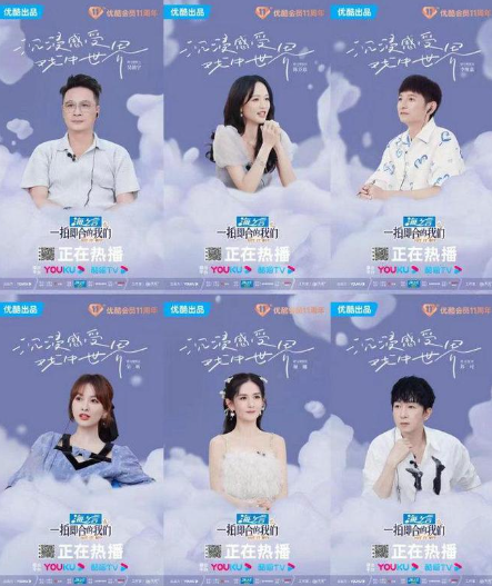 一拍即合的我们