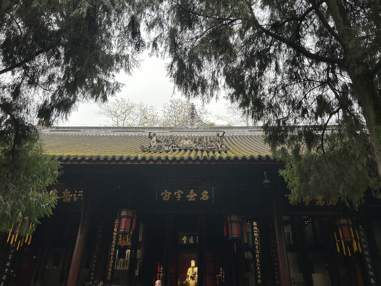 蜀汉