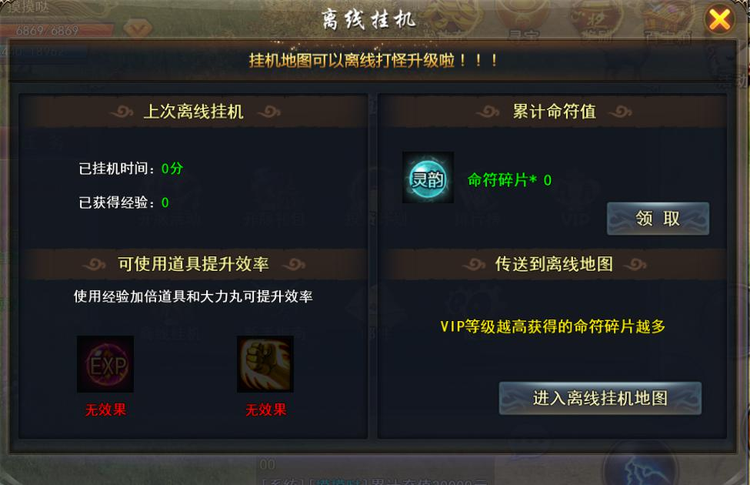 魔君