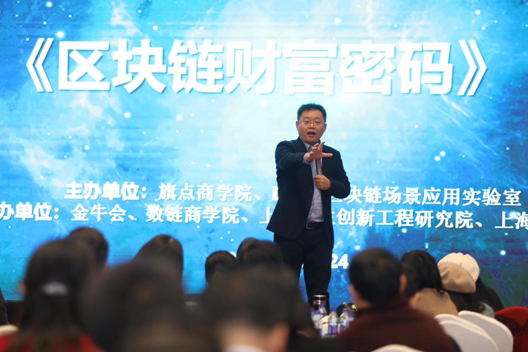 王东