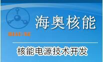 安徽中科海奥电气股份有限公司