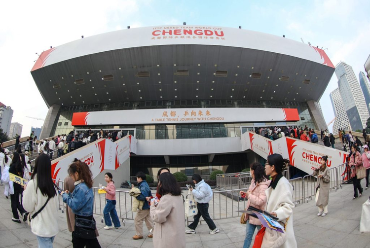 2024成都国际乒联混合团体世界杯