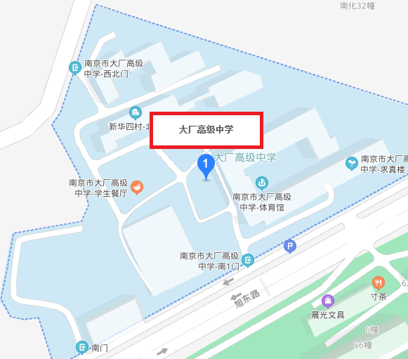 南京市大厂高级中学