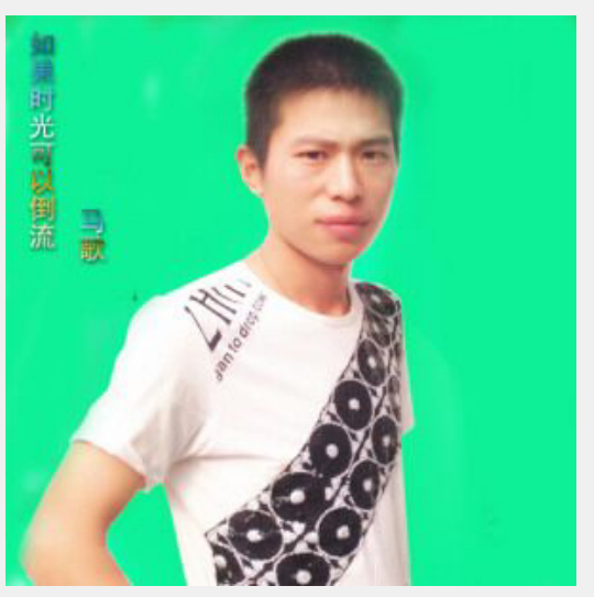 如果时光可以倒流