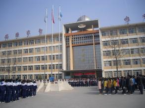 鸡泽县第一中学