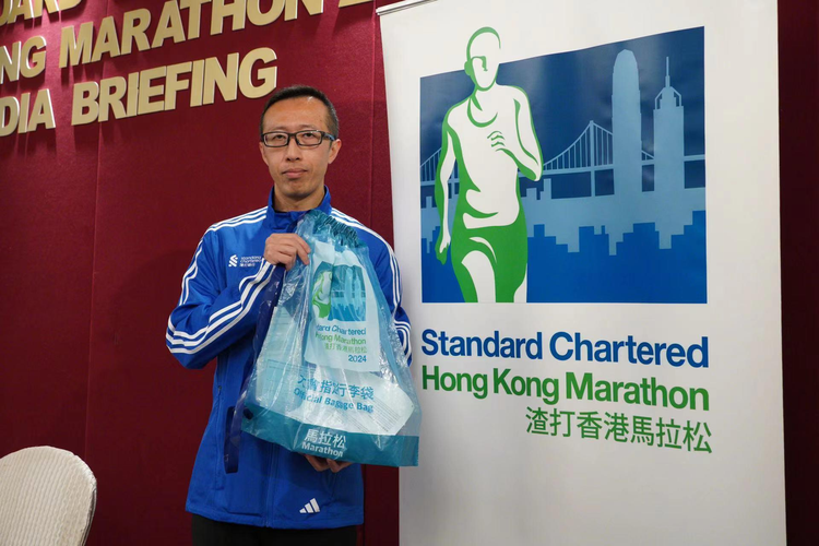 2024香港马拉松