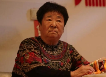 田姥姥