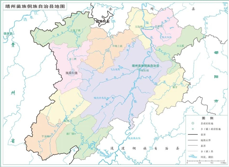 靖州苗族侗族自治县