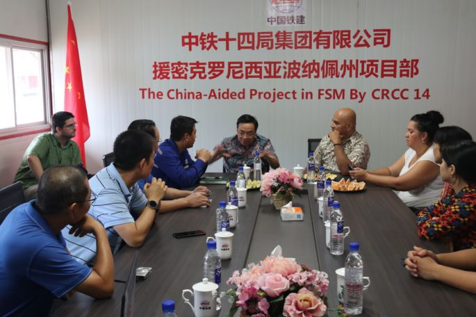 密克罗尼西亚联邦