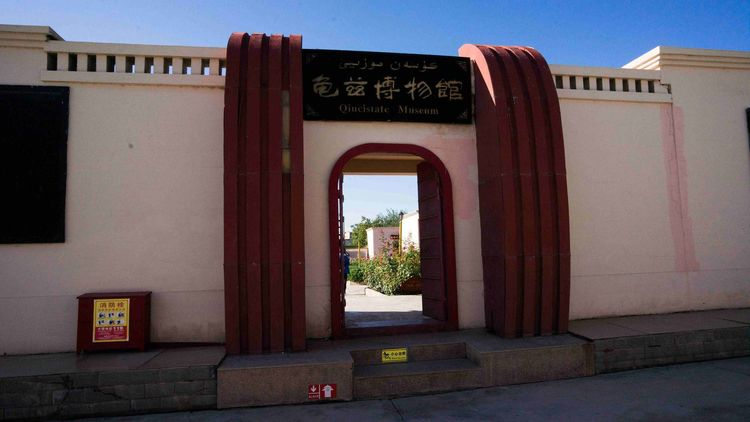库车市