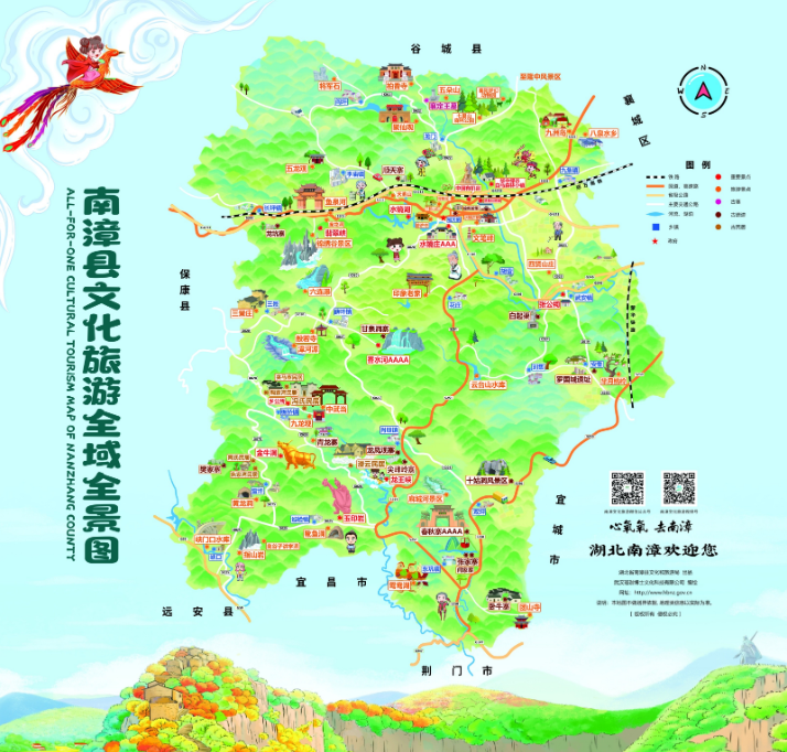 南漳县文化旅游全域全景图.png