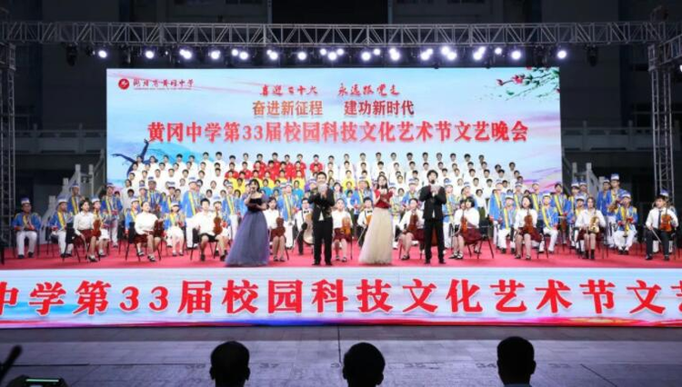 湖北省黄冈中学