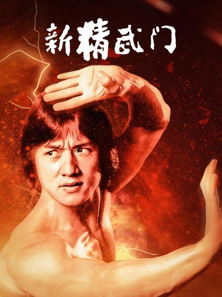 成龙