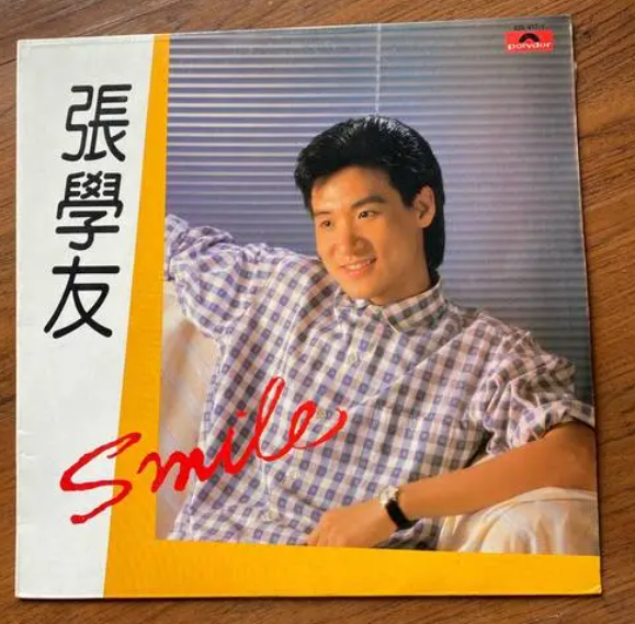 张学友
