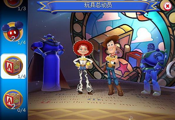 迪士尼梦幻王国