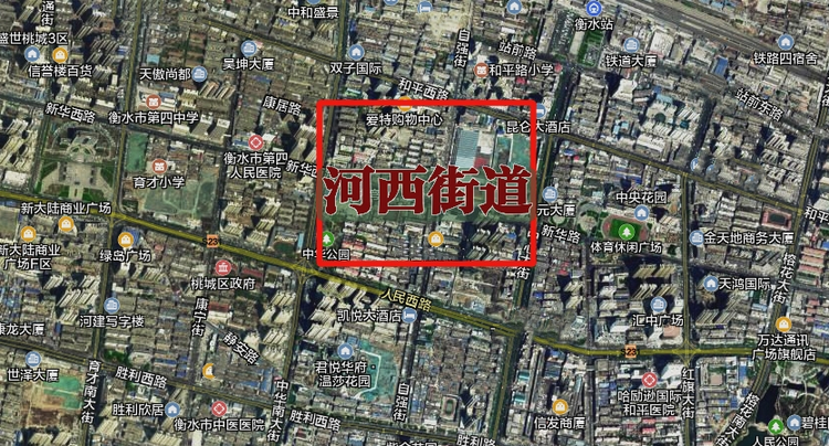 河西街道