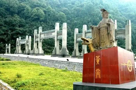 黄帝