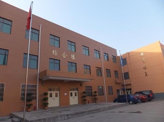 西安大唐补习学校