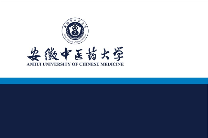 安徽中医药大学校旗.png